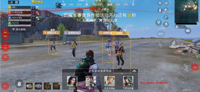 和平精英文件包免费文件 - 辅助配置全解锁